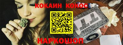 кокс Будённовск