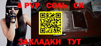 кокс Будённовск