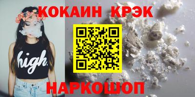 кокс Будённовск