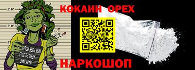 бутират Бугуруслан