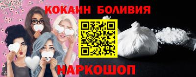 кокс Будённовск