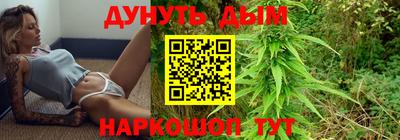 бутират Бугуруслан