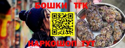 бутират Бугуруслан
