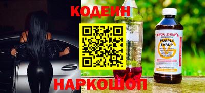 кокаин Бузулук
