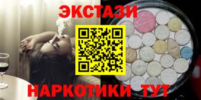 кокаин Бузулук