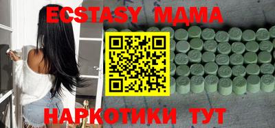 бутират Бугуруслан