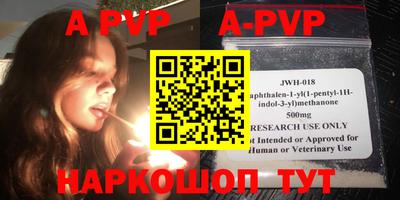 бутират Бугуруслан