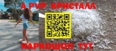 кокс Будённовск