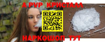 кокаин Бузулук