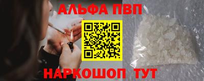бутират Бугуруслан