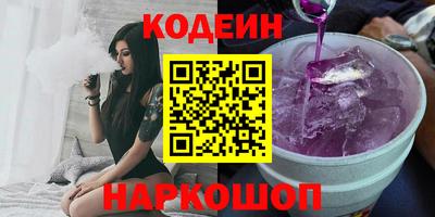 бутират Бугуруслан