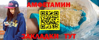 бутират Бугуруслан