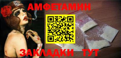 кокаин Бузулук