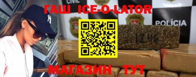 бутират Бугуруслан