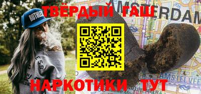 бутират Бугуруслан