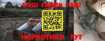 кокаин Бузулук