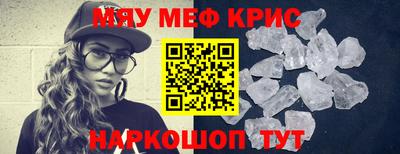 кокаин Бузулук
