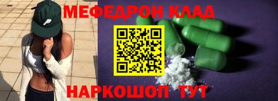 кокаин Бузулук