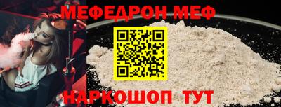 кокаин Бузулук