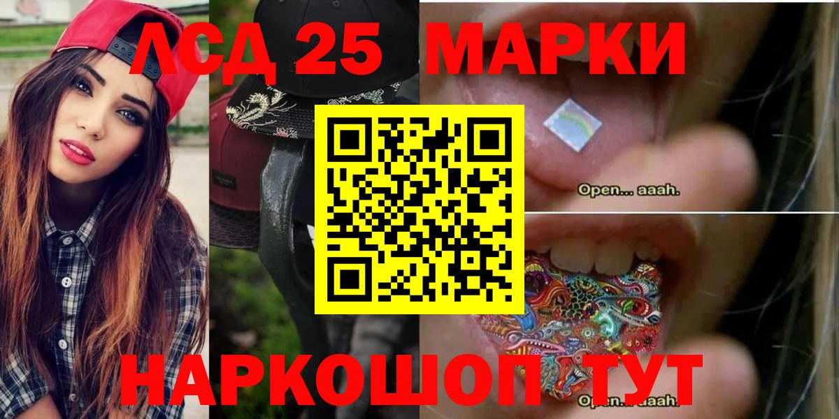 ЛСД экстази ecstasy  Вход с VPN  LSD-25 экстази  Тимашёвск  Лсд 25 экстази кислота 