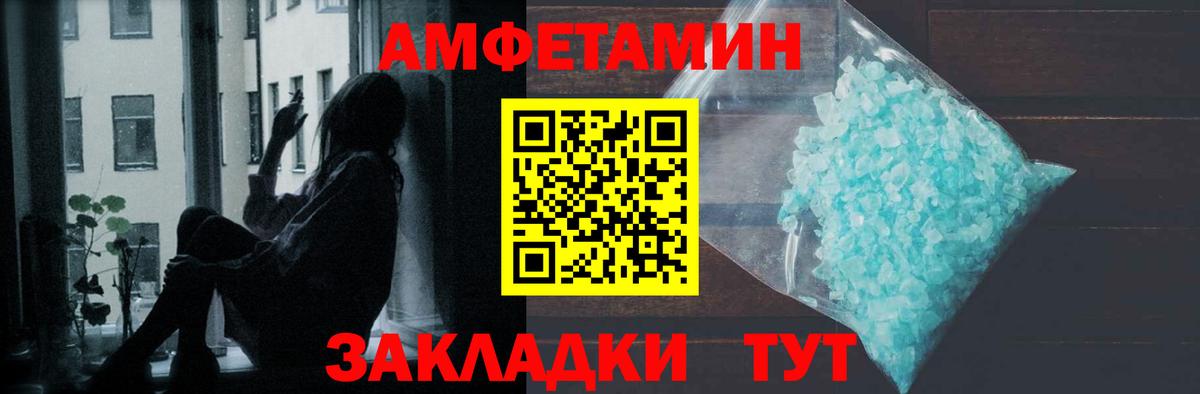 МЕТАМФЕТАМИН мет  Вход с VPN  Тимашёвск  МЕТАМФЕТАМИН мет 