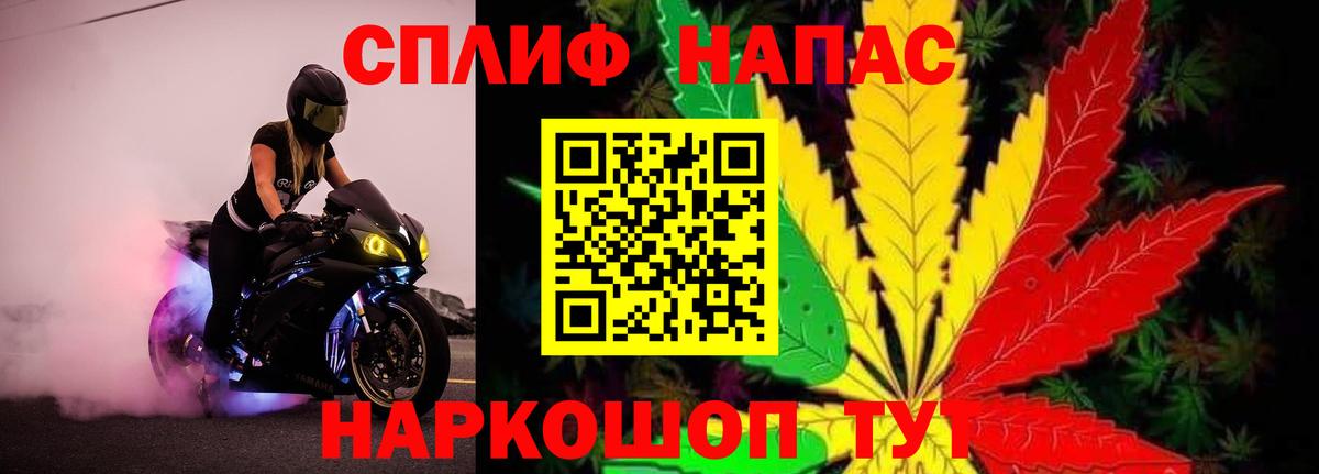 Бошки Шишки ГИДРОПОН  МАРИХУАНА White Widow  Тимашёвск  Шишки марихуана марихуана  Вход с VPN 